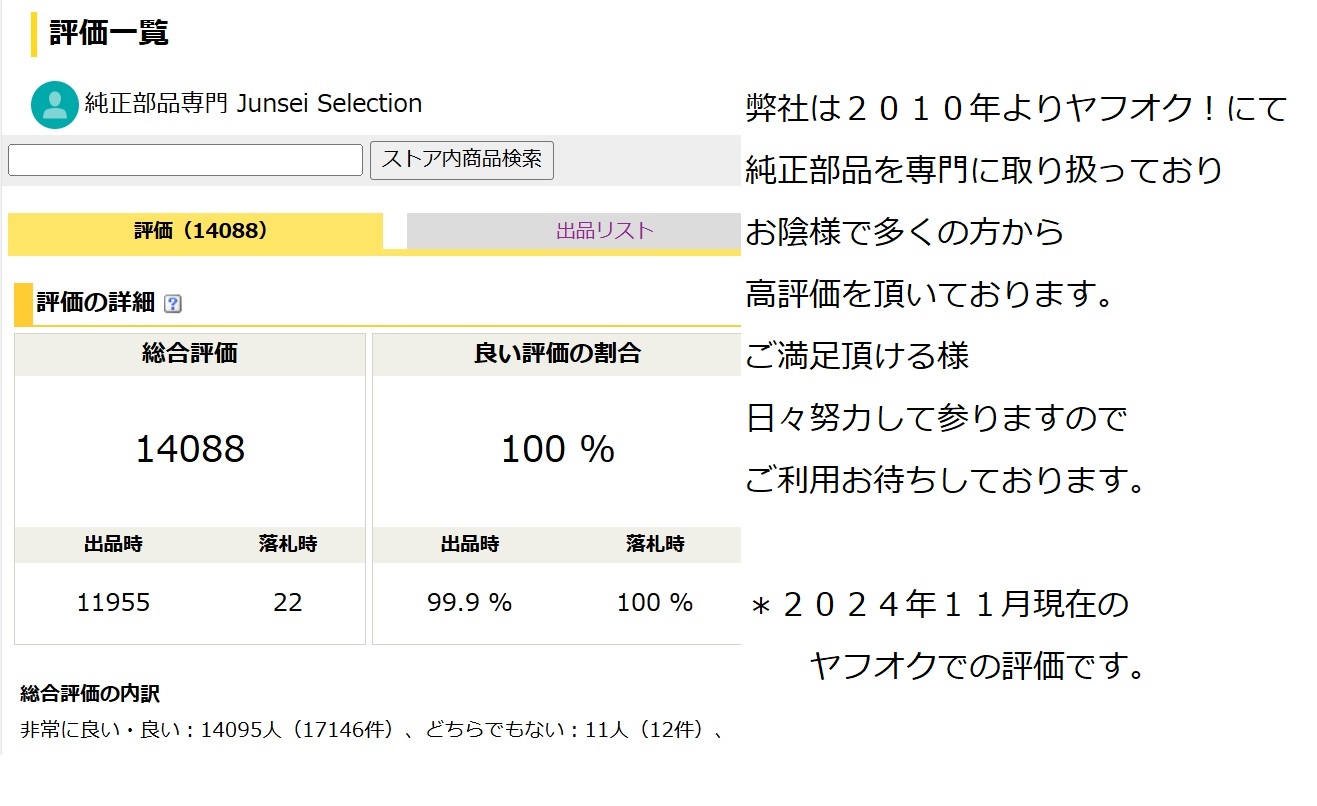 NGK BMW純正品番 スパークプラグ LMAR9D-J 4本 S1000RR S1000R S1000XR