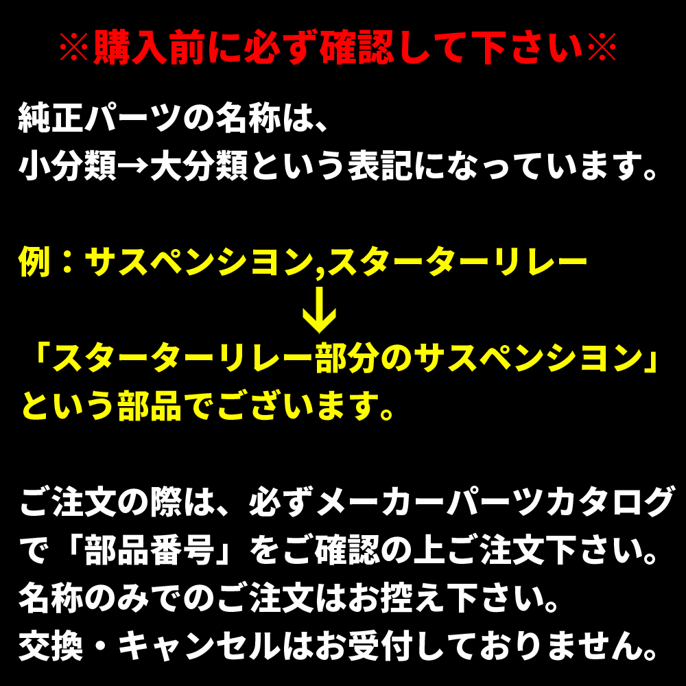 ホンダHONDA スイツチCOMP.,ハンドルロツク 部品番号:35101-K0B-F01 FORZA 純正 Genuine Parts