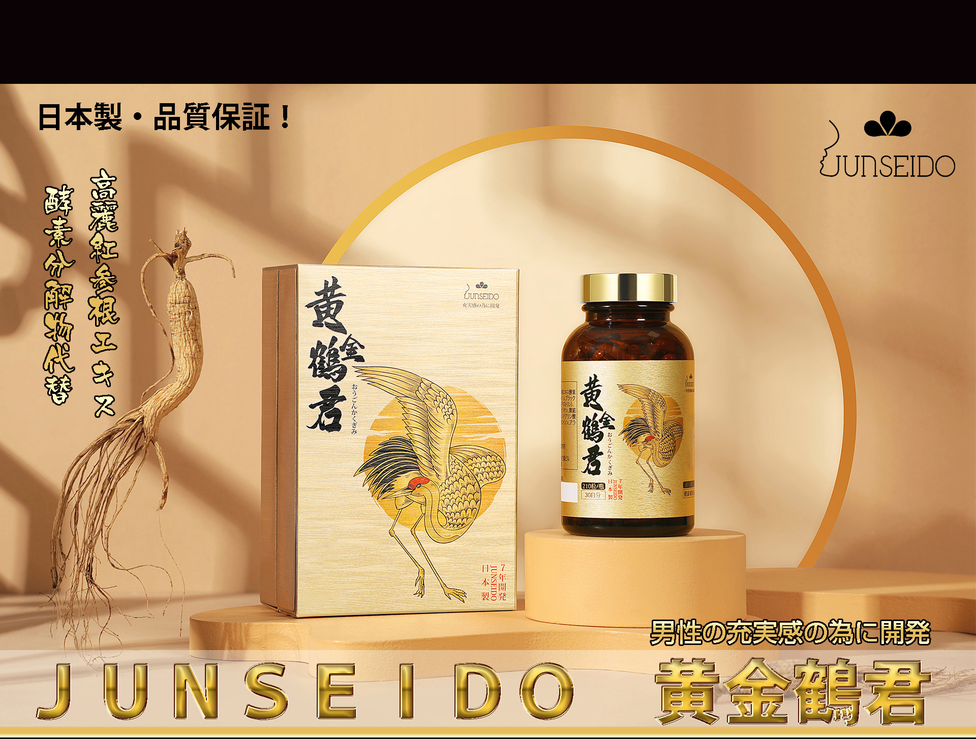 天然食品・薬品・香粧品の事典/朝倉書店/アルバ-ト・Y．リュ