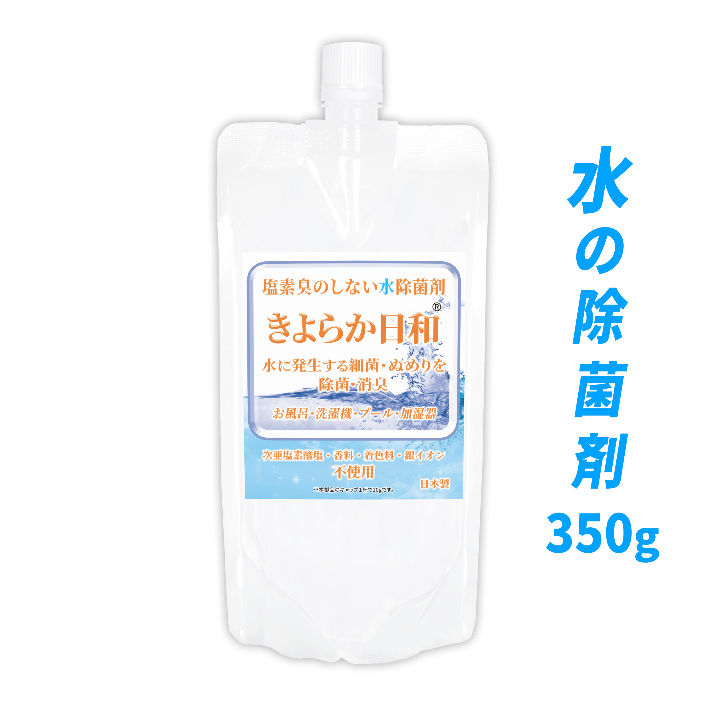 除菌グッズ 加湿器 除菌剤 抗菌の人気商品・通販・価格比較 - 価格.com