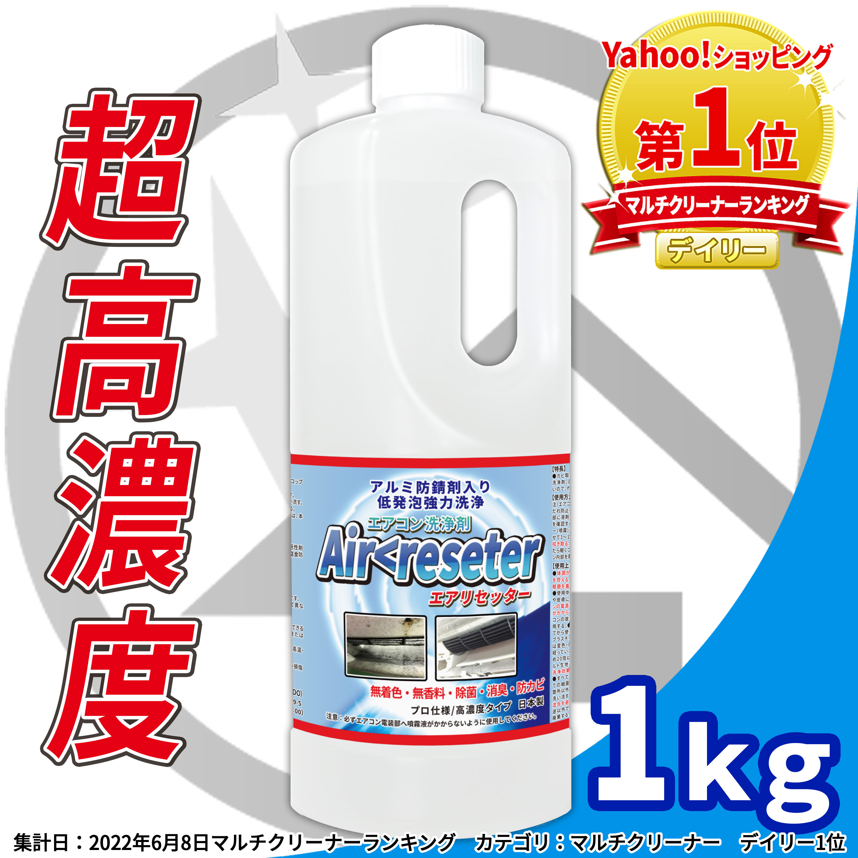 アルカリ性 中和剤（洗剤）の商品一覧｜掃除用具 | キッチン、日用品