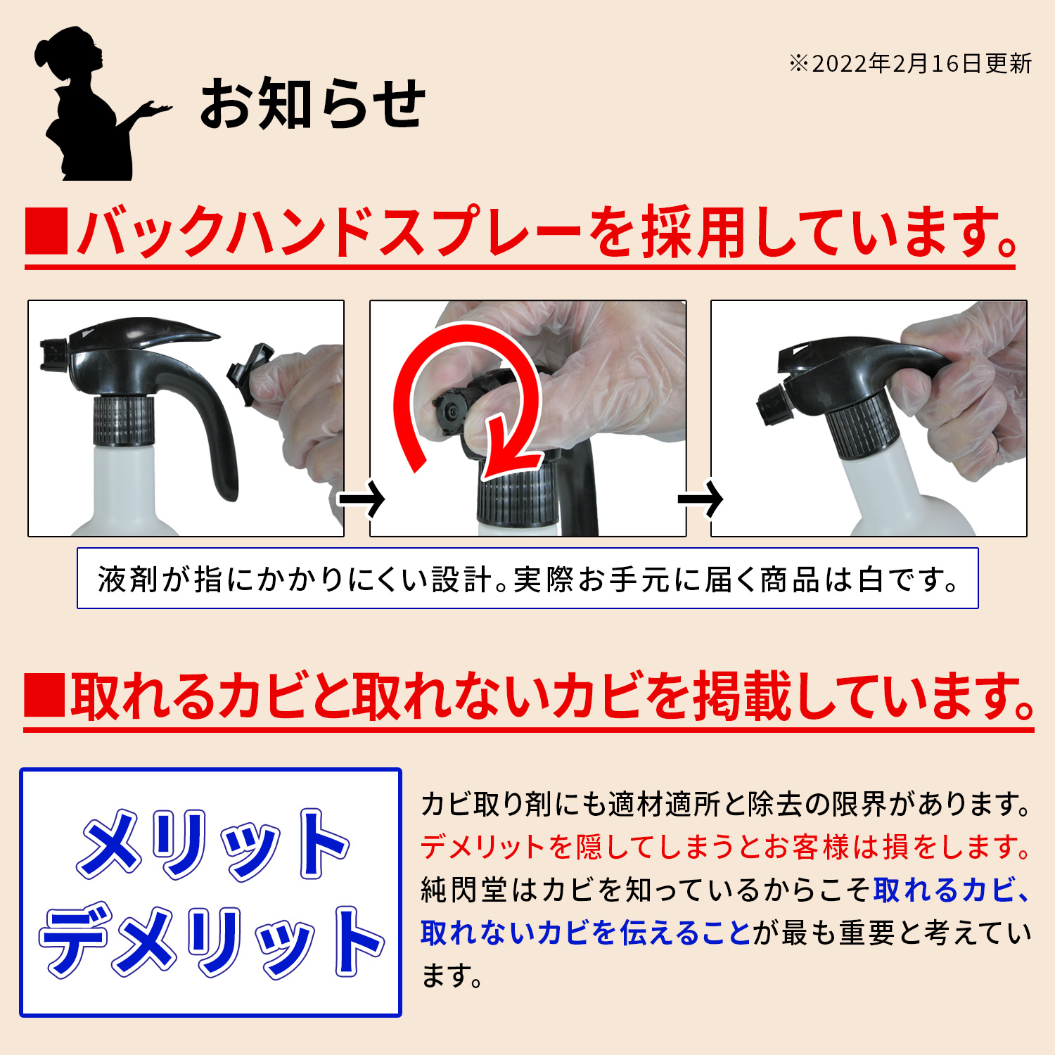 カビ カビ取り侍 液スプレー 500g 木材・畳用・部屋の木材 ベッド 押入れ 下駄箱 タンス 窓枠 ベニア板 和室畳 ソフトなカビ取りスプレー  カビ取り剤 KZ-LS05T :KZLS05T:純閃堂Yahoo!店 - 通販 - Yahoo!ショッピング