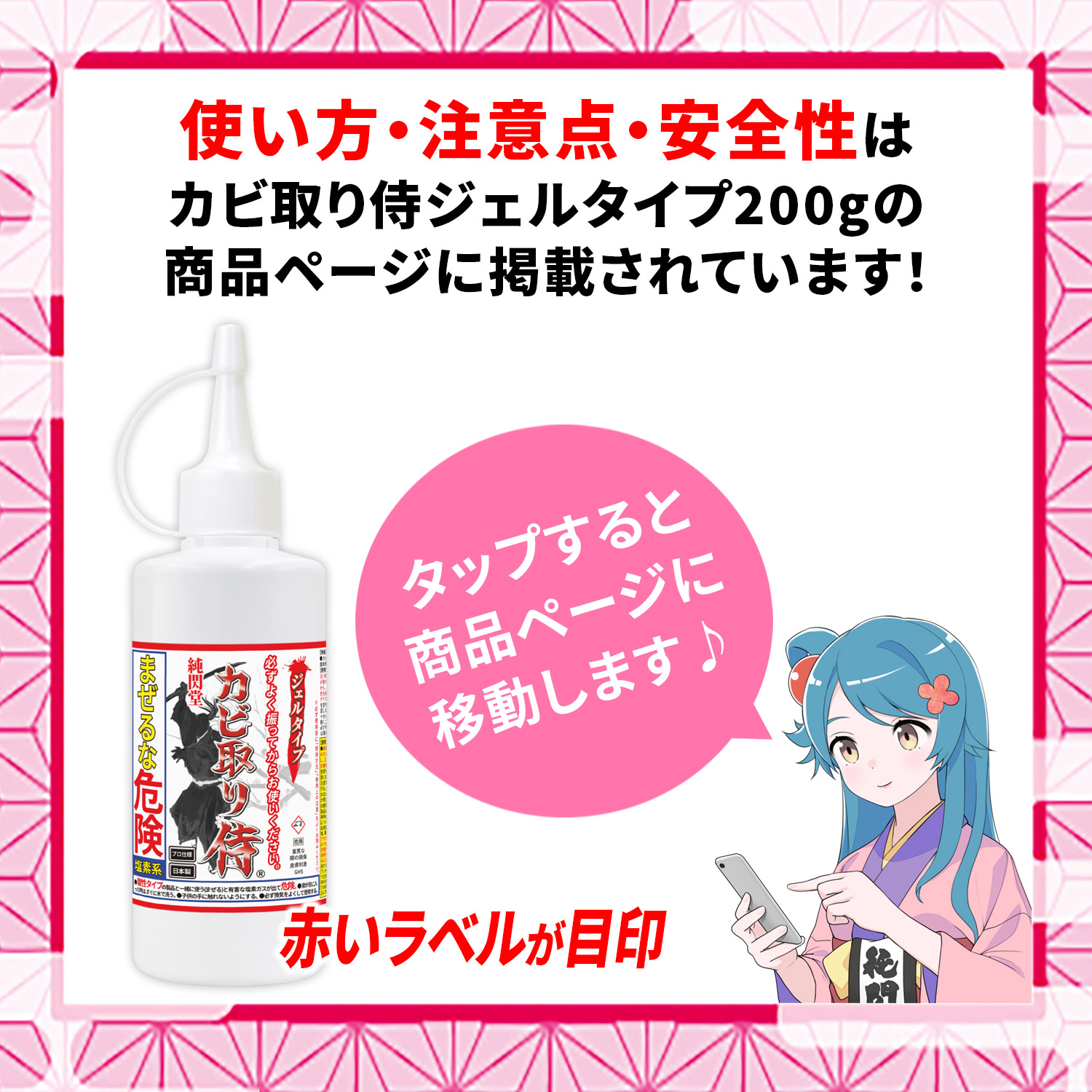 カビ 大掃除 侍セット /カビ取り侍液スプレー標準タイプ＋強力タイプ＋