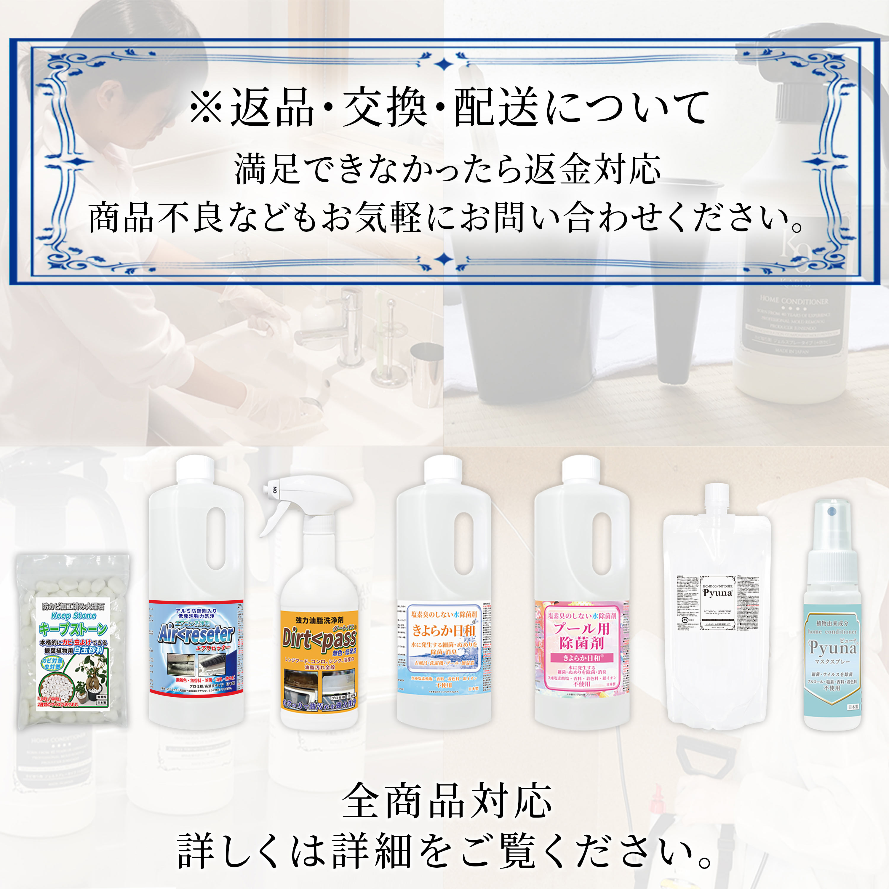 エアコン洗浄剤 エアリセッター 500g 家庭用 /非塩素系の強力 アルカリ性 エアコンクリーナー 希釈不要のスプレーモデル /低発泡 無香料 除菌付き/AIG-R500｜junsendo｜09