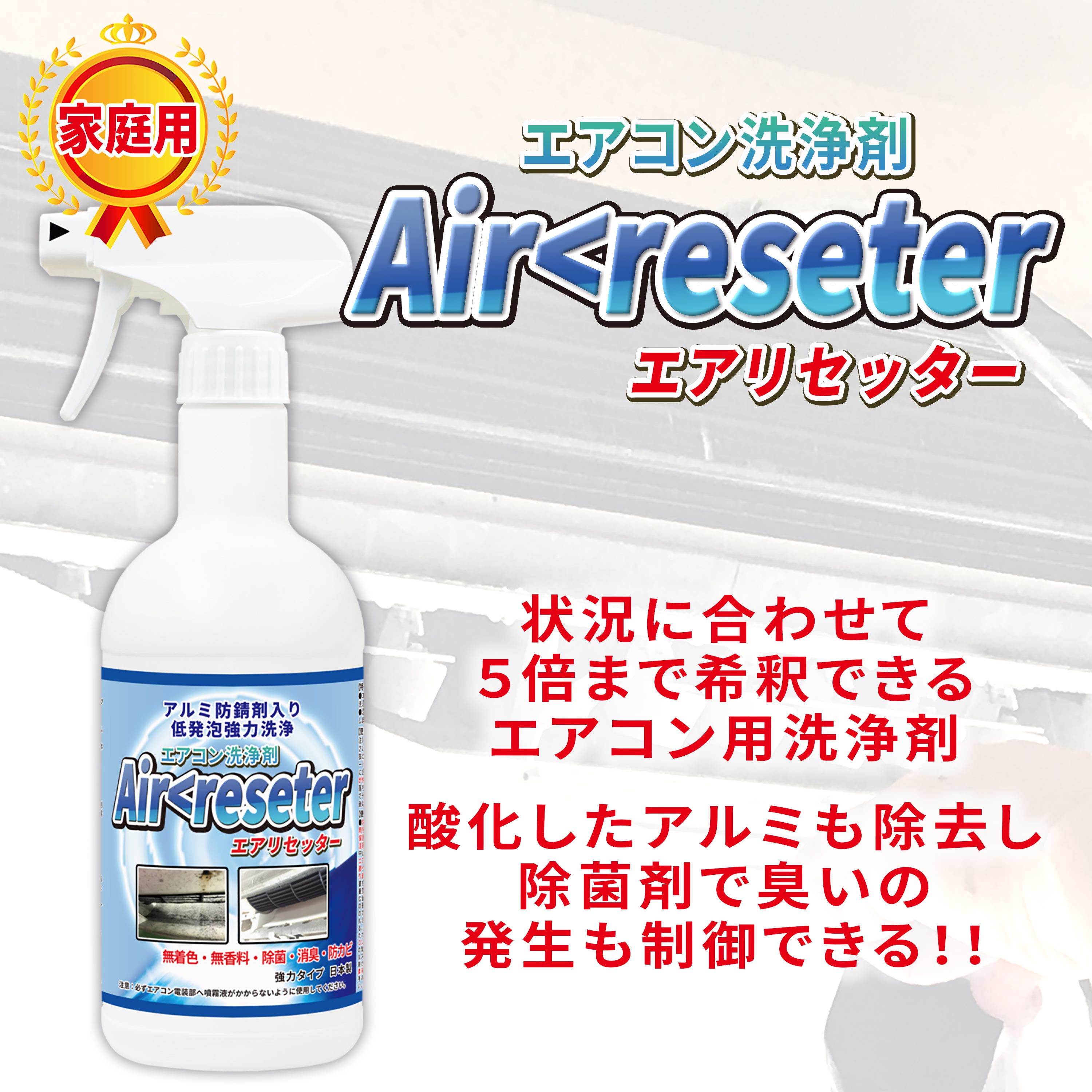 除菌剤 ピューナ 700g（350g2本） 10倍濃縮タイプ /ノンアルコールの植物性電解イオン水で作られた除菌剤で細菌 ウイルスを除去 消臭 /Pyuna700｜junsendo｜12