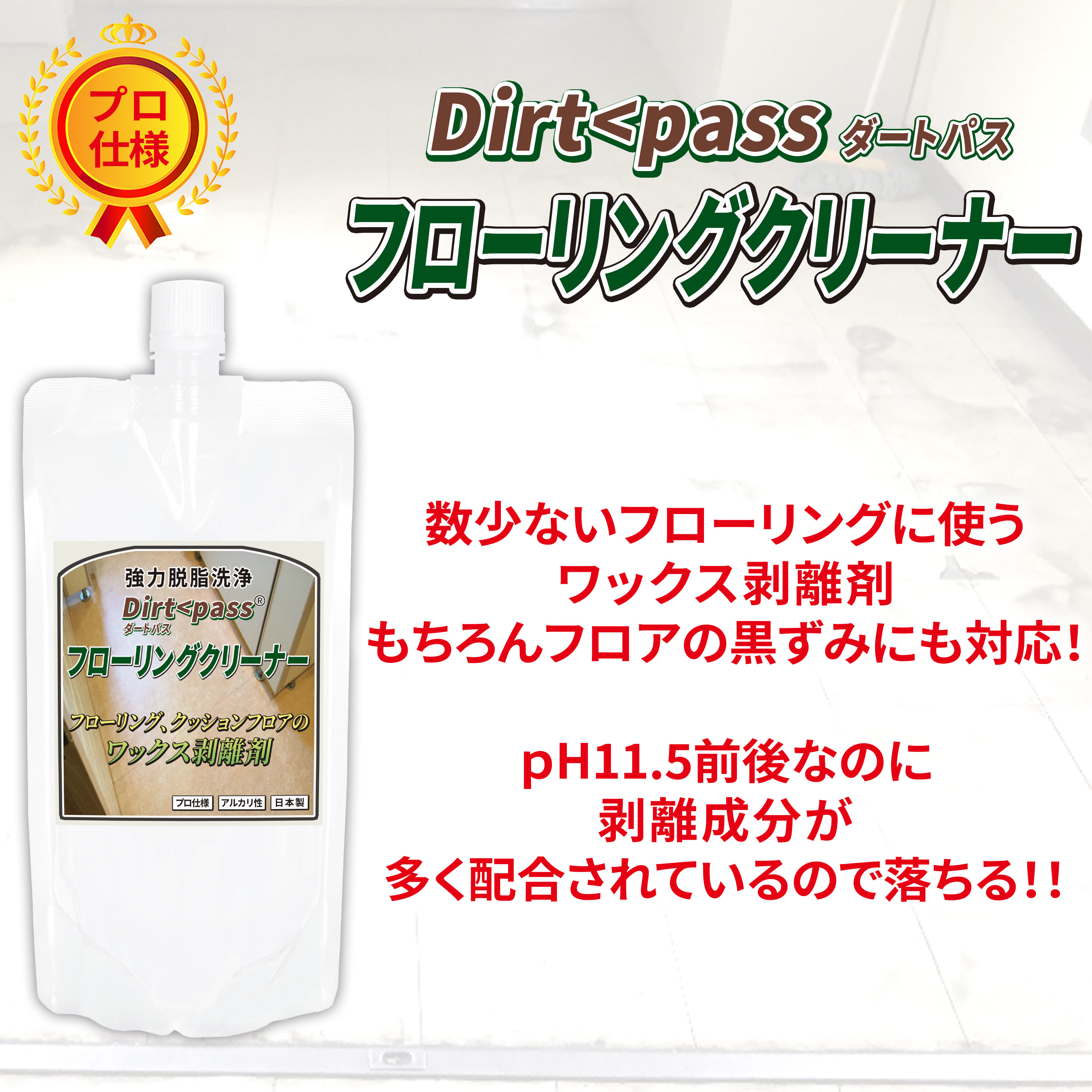 エアコン洗浄剤 エアリセッター 500g 家庭用 /非塩素系の強力 アルカリ性 エアコンクリーナー 希釈不要のスプレーモデル /低発泡 無香料 除菌付き/AIG-R500｜junsendo｜13