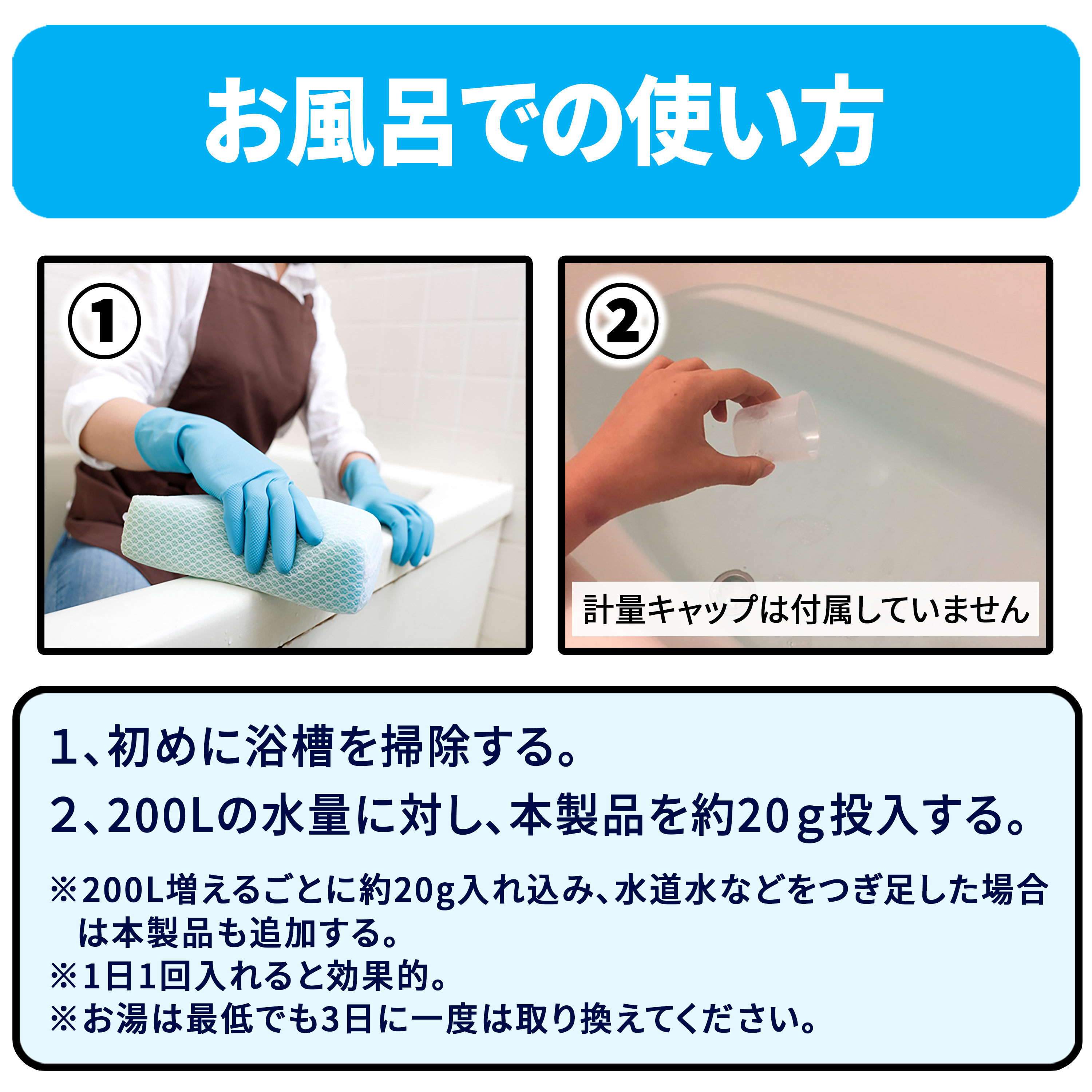 気化式加湿器の除菌剤 きよらか日和 350g 気化式加湿器・ハイブリッド式・加湿空気清浄機の除菌に使える / タンク内を清潔に保ってミストを綺麗に抗菌 / KY-H350｜junsendo｜13