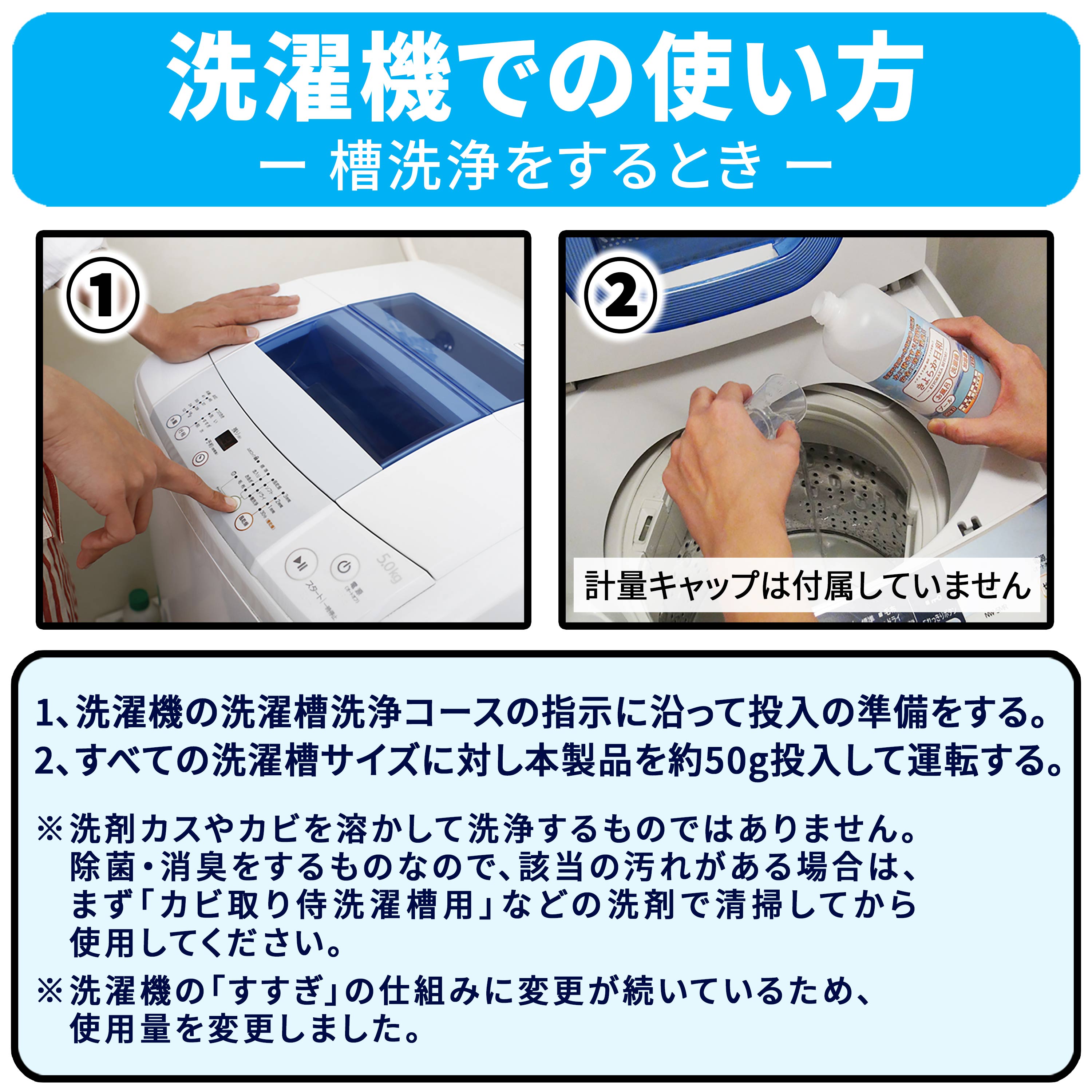 気化式加湿器の除菌剤 きよらか日和 350g 気化式加湿器・ハイブリッド式・加湿空気清浄機の除菌に使える / タンク内を清潔に保ってミストを綺麗に抗菌 / KY-H350｜junsendo｜14