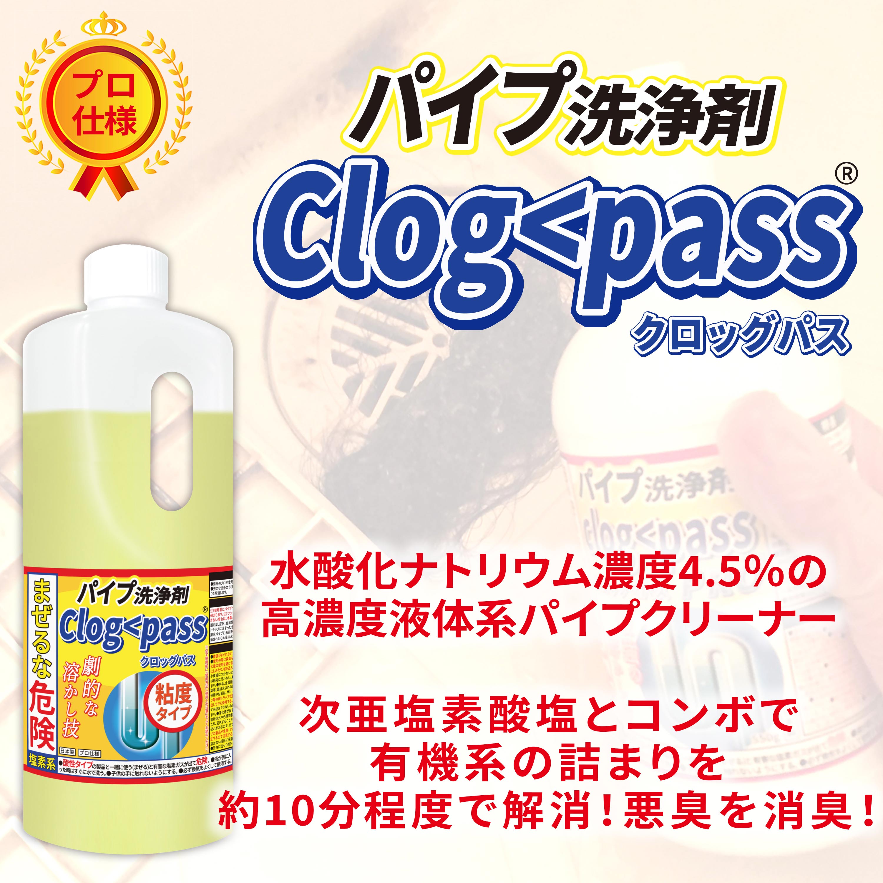 カーペットクリーナー 清結 1kg 強力な非塩素系のカーペット洗浄剤/タイルカーペット 絨毯 ソファ クッションフロアのべた付き 黒ずみを除菌 掃除/ SEIKETSU1000｜junsendo｜15