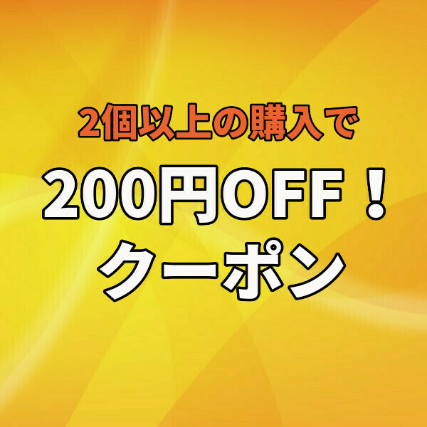 Juns Store アクセサリー&雑貨の「200円値引きクーポン！」のクーポン