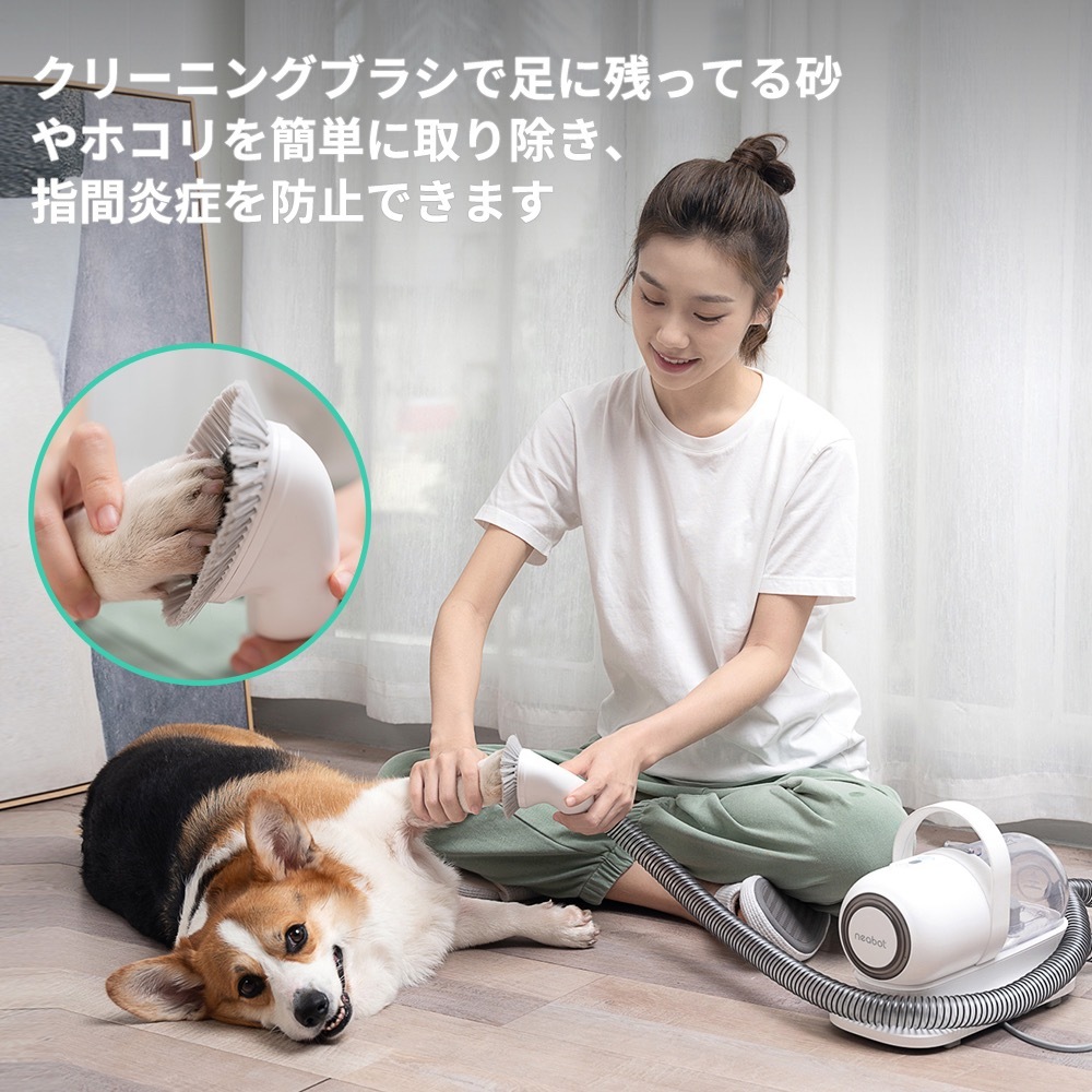 Neabot ペット用 バリカン 犬 猫 美容器 電動バリカン 多機能掃除機