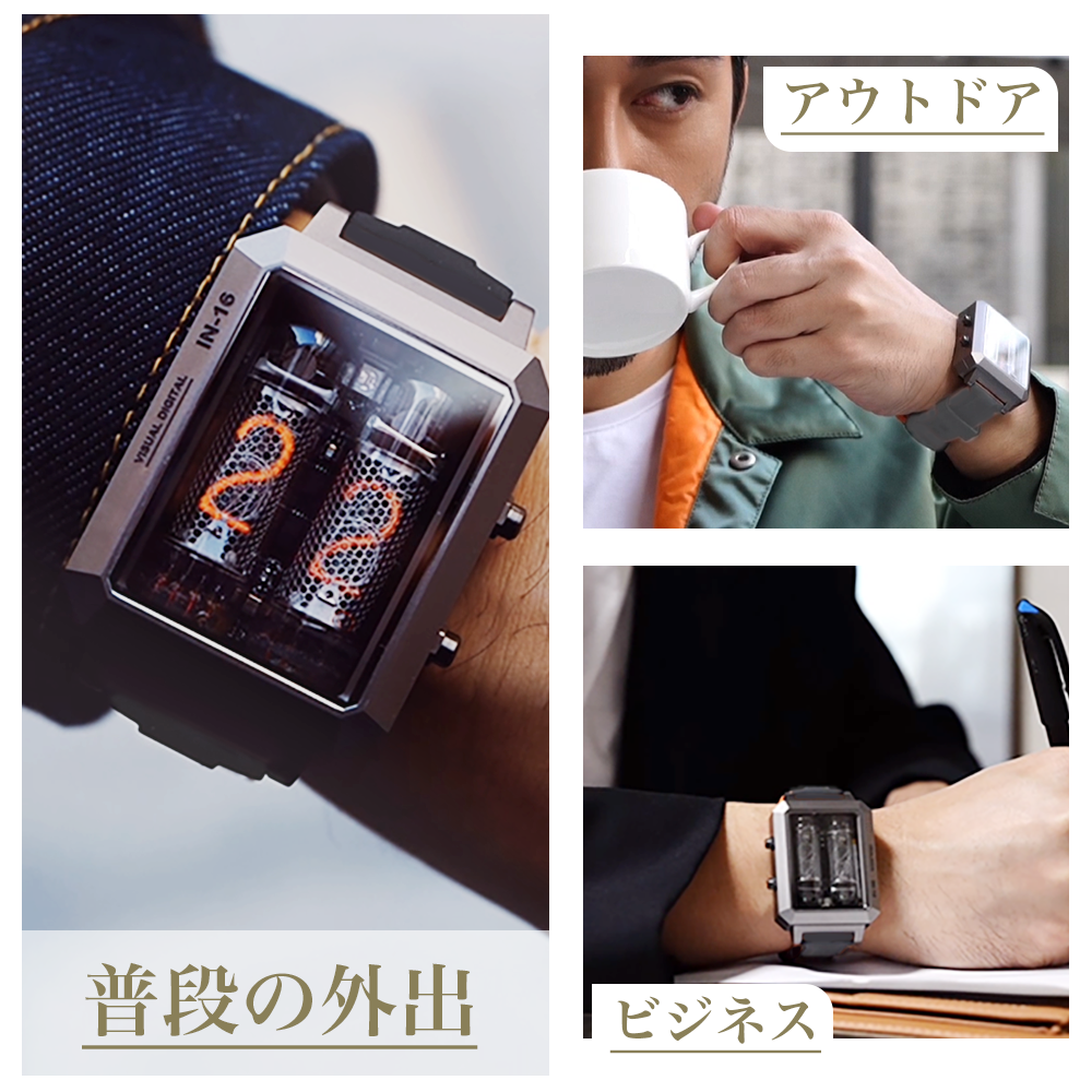 IN-16 ニキシー管 腕時計 革新的なデザイン ワイヤレス充電式 腕時計 Nixie watch レトロ かっこいい 腕時計 時計 プレゼント  大好評セール