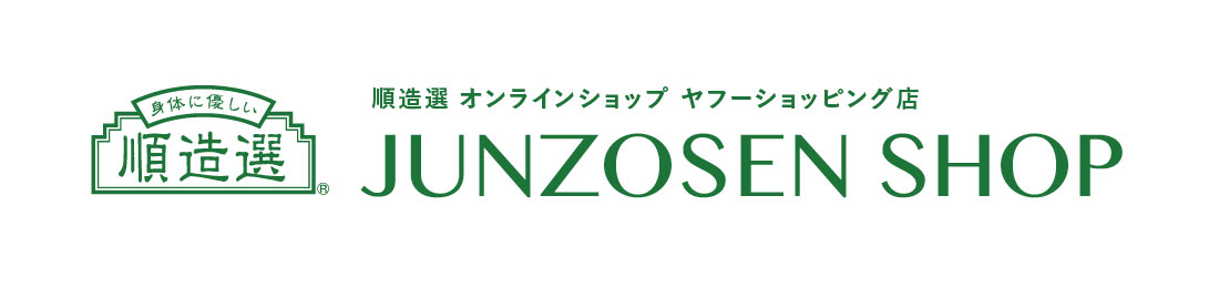 順造選ショップ ヘッダー画像