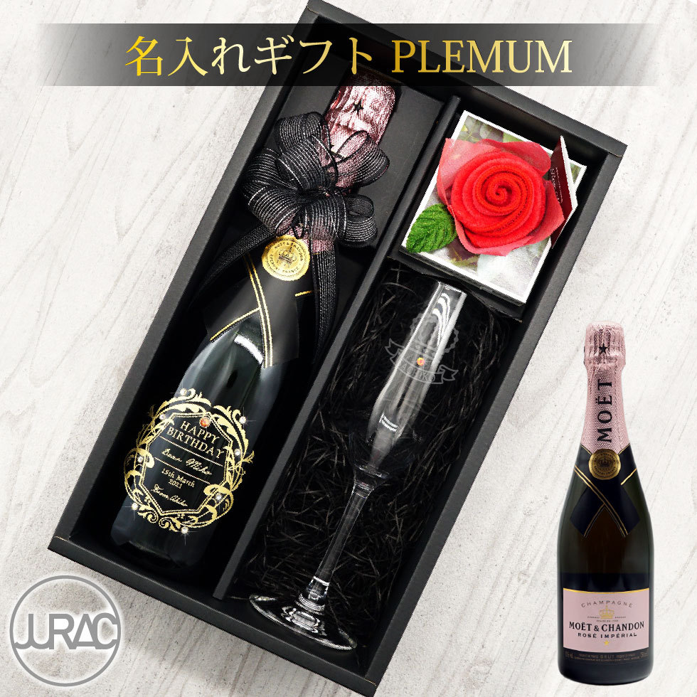 夏セール開催中 750ml×4本 グラス２脚プレゼント set スパークリング wine 送料