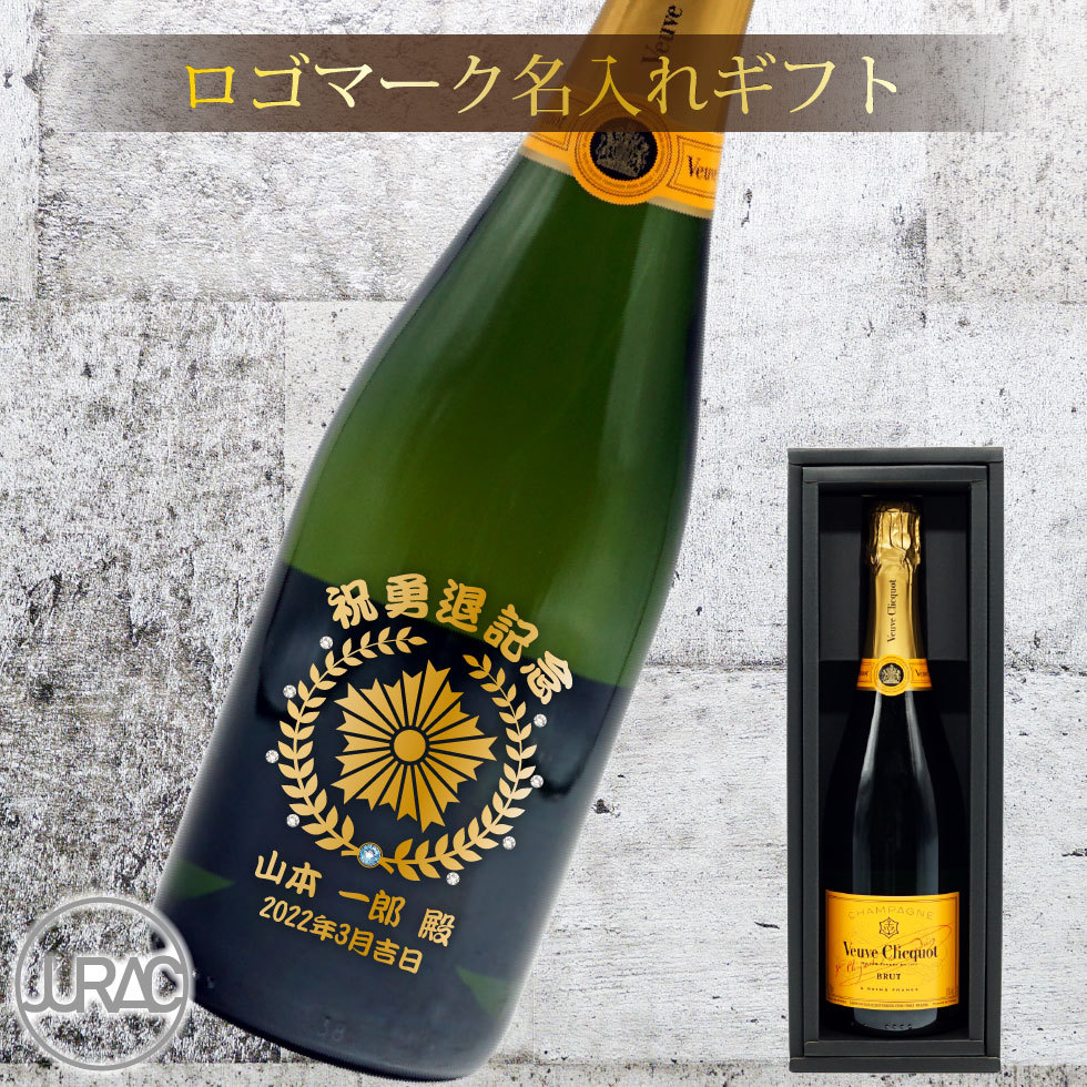 名入れ 誕生日プレゼント A ベルジェール キュヴェ フルール 刻印木箱入り シャンパン 花柄 ボトル Www Pianurainn It