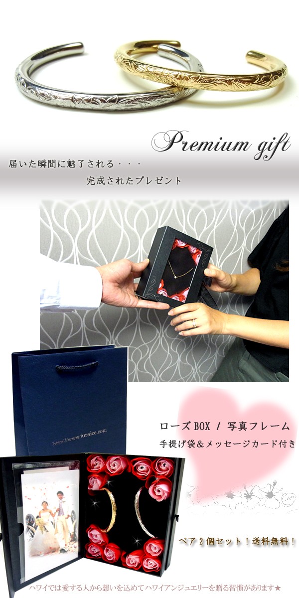 ペアバングル ハワイアンジュエリー 【期間限定割引】 bm5027-4-6p_top.jpg