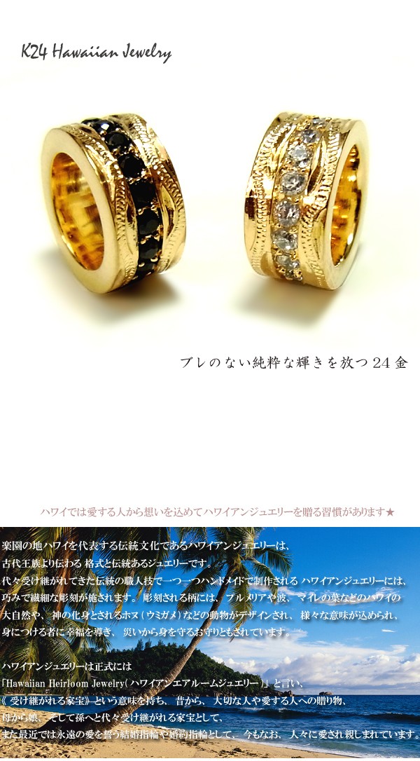 ハワイアンジュエリー K24 純金 コーティング k24 ペンダント