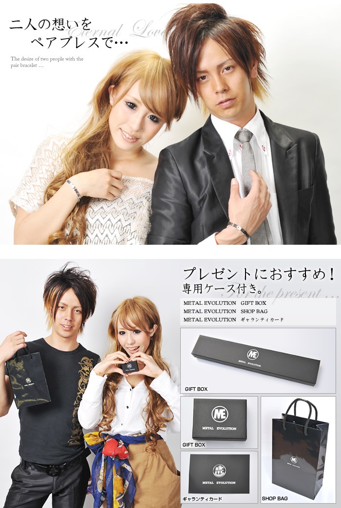METAL Evolution 芸能人着用ブランド ペアブレスにも◎ 名前記念