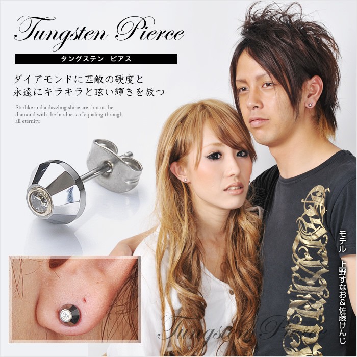 METAL Evolution 芸能人着用ブランド ペアピアスにも◎ 名前記念日の