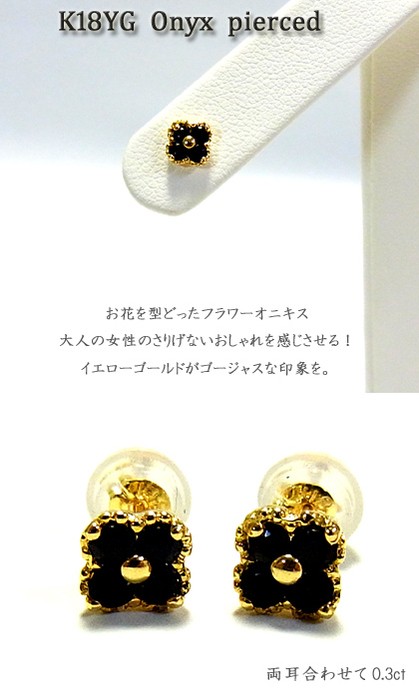 ピアス レディース ジュエリー イエローゴールド フラワーモチーフ 石
