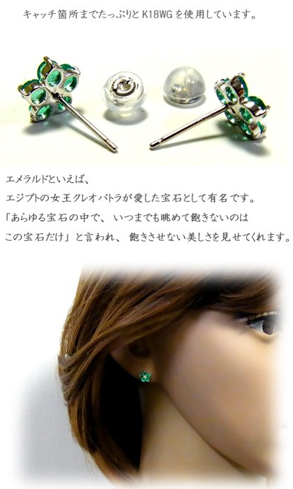 ピアス レディース ジュエリー フラワーモチーフ ホワイトゴールド 石