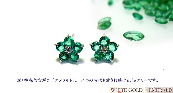 ピアス レディース ジュエリー フラワーモチーフ ホワイトゴールド 石