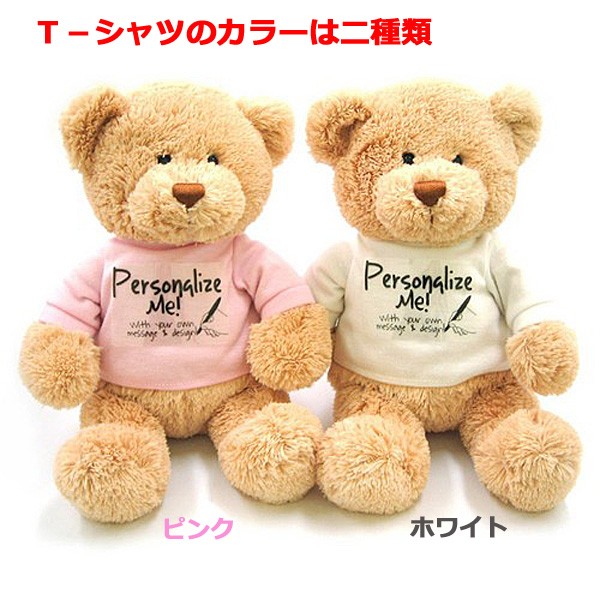 GUND】Tシャツベア ピンク・ホワイト テディベア ぬいぐるみ