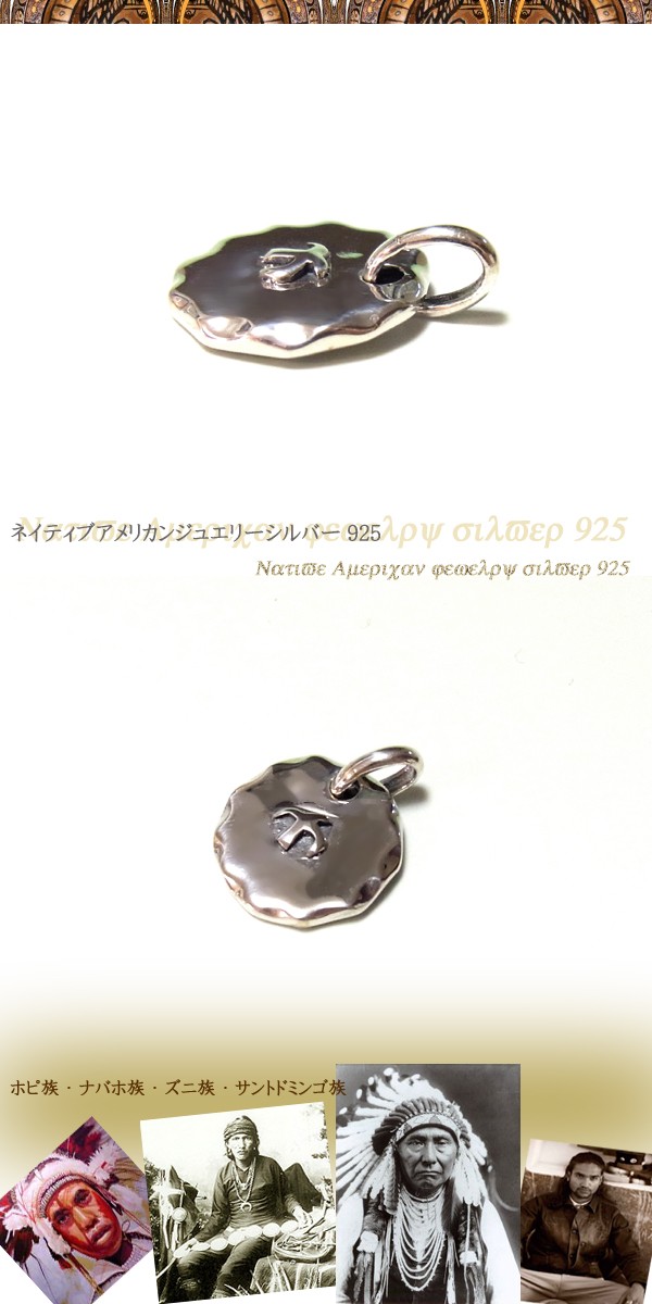 シルバー925 インディアンジュエリー　 バードモチーフ ネックレス チェーン付き イーグルシルバーペンダントネックレス バード