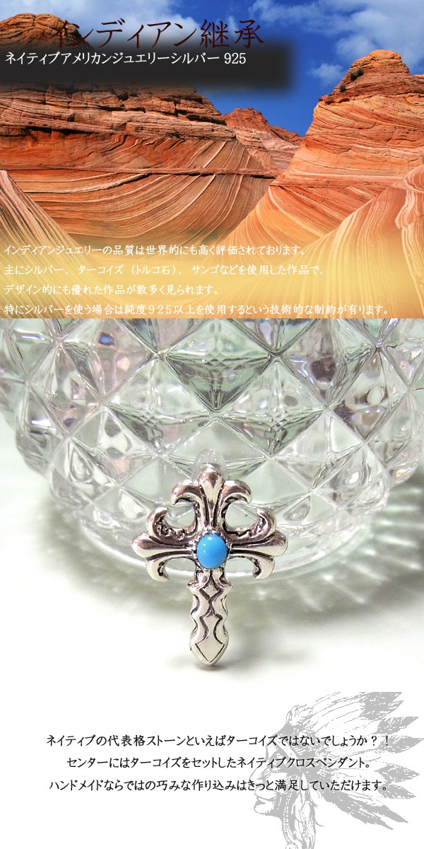 Made in USA ネイティブジュエリー ターコイズストーン、 ネックレス ターコイズ カラー 天然石 ラウンド おしゃれ カラー
