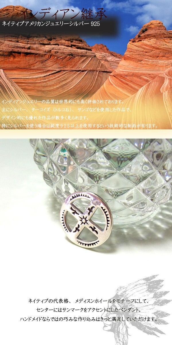 Native Shoes（ネイティブシューズ） サンマークサークルシルバー