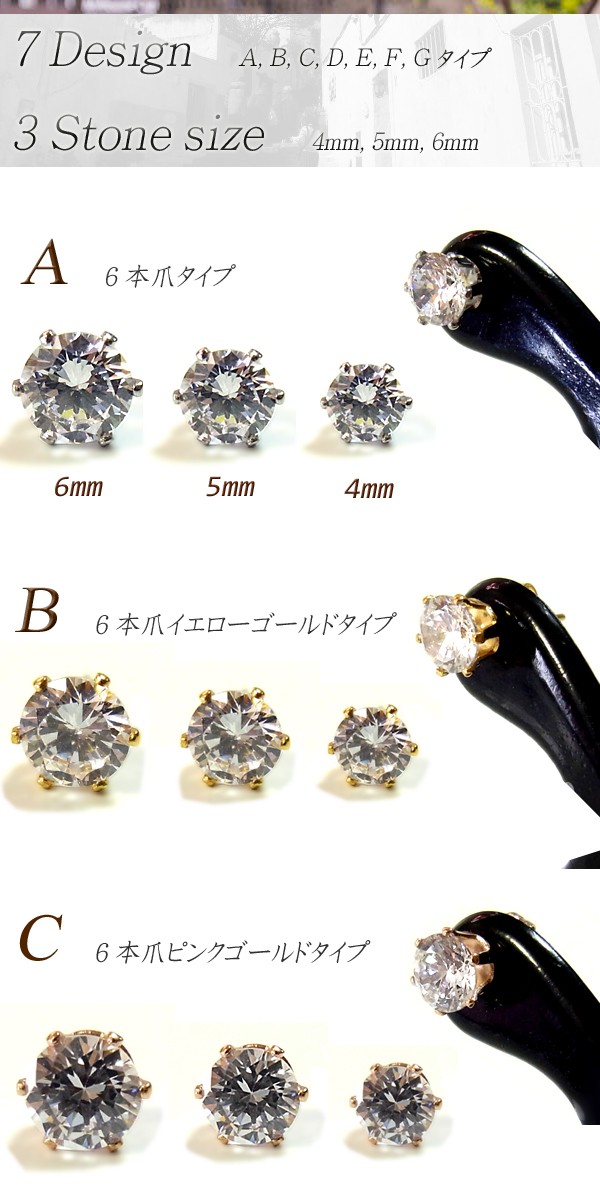 ステンレスピアス 0.8ct ダイヤモンド CZダイヤ（人工ダイヤ  