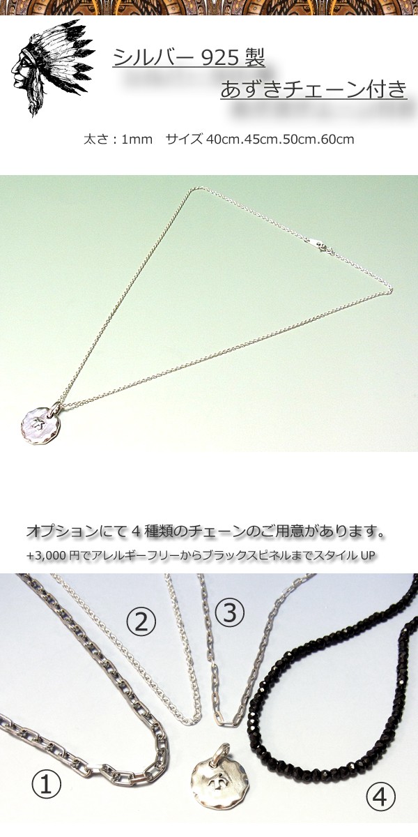 チェーン付き イーグルシルバーペンダントネックレス バード