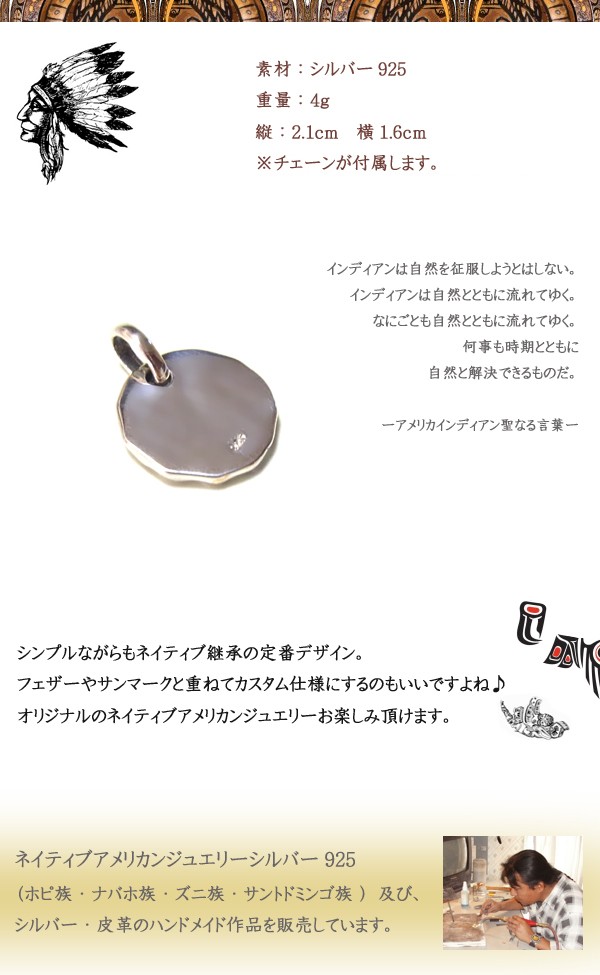シルバー925 インディアンジュエリー　 バードモチーフ ネックレス チェーン付き イーグルシルバーペンダントネックレス バード