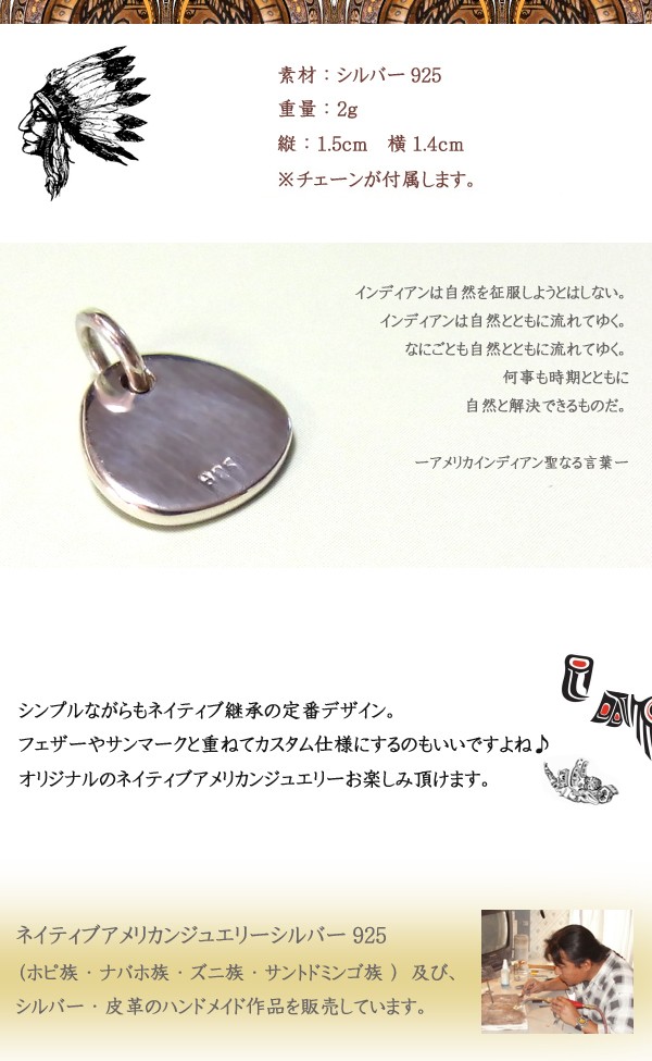 シルバー925 インディアンジュエリー　 バードモチーフ ネックレス チェーン付き イーグルシルバーペンダントネックレス バード