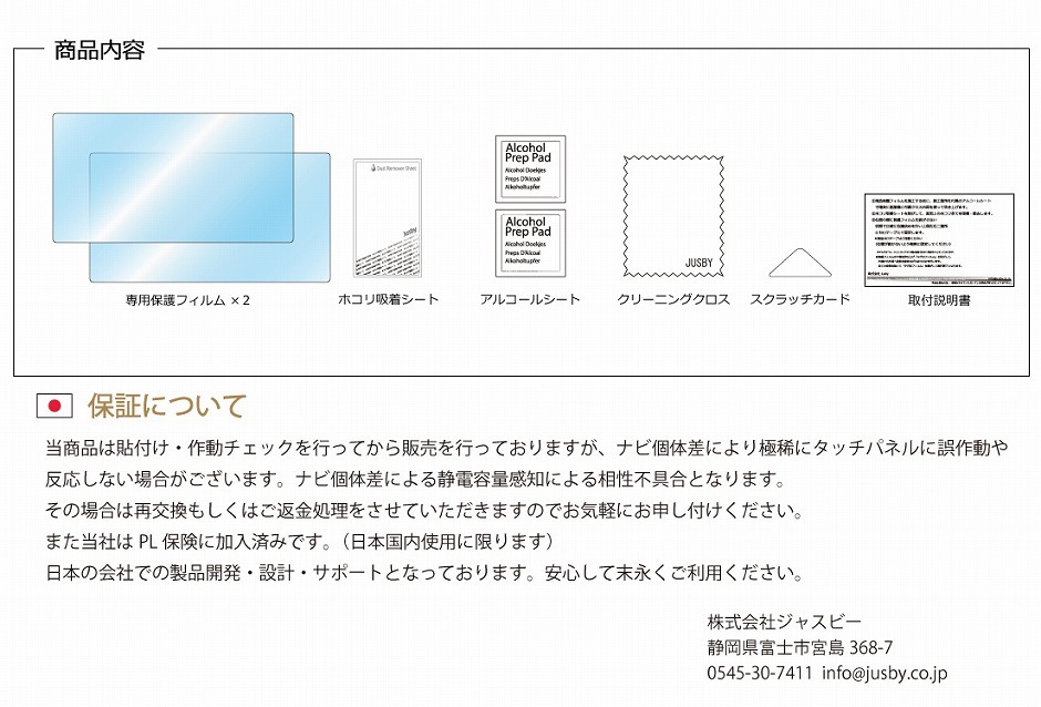 BRZ (ZD8型)純正OPナビ スバル & カロッツェリア CQ911シリーズ 9
