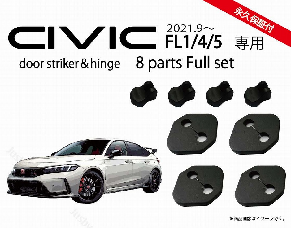 シビック fl1（自動車 その他内装用品）の商品一覧｜内装用品｜自動車