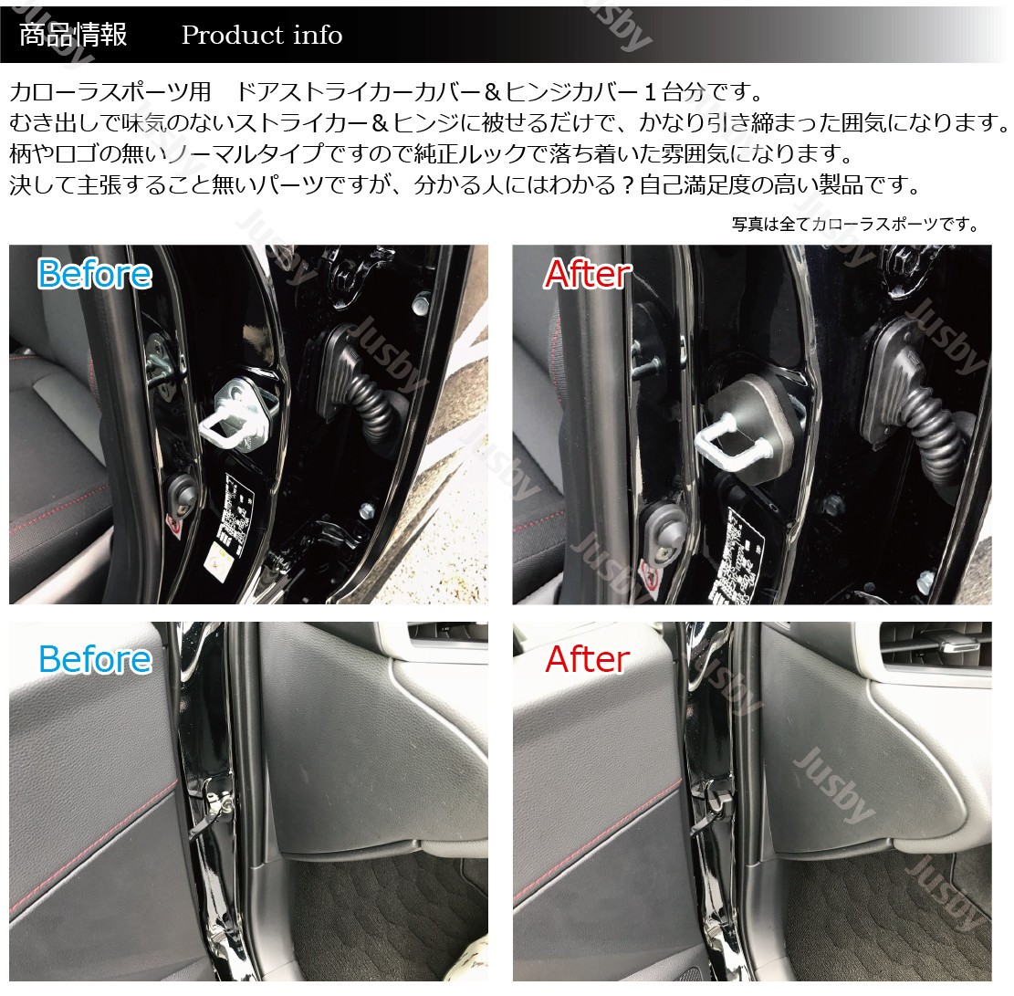 トヨタ カローラスポーツ/ツーリング/セダン専用 カーボン柄or