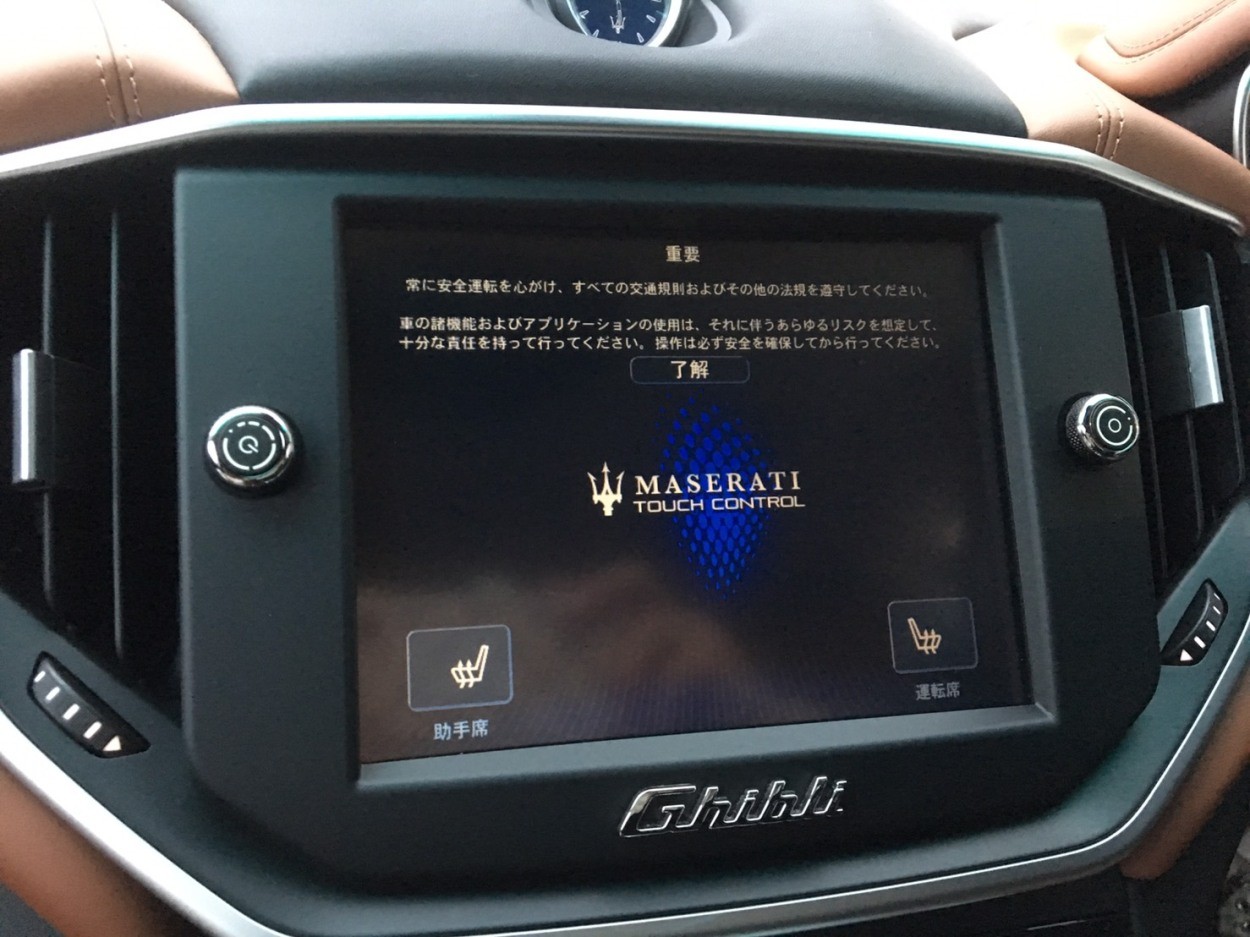 マセラティ（Maserati）ナビゲーション保護フィルム レヴァンテ