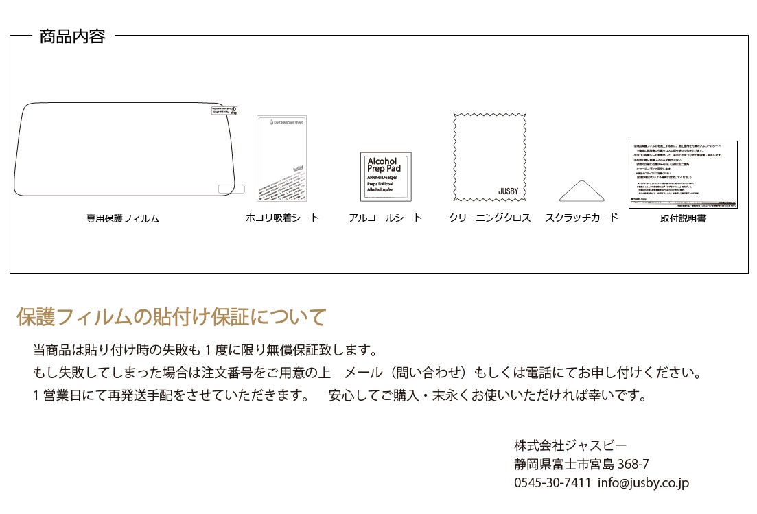 maz様 フォロー割 専用 PL保険&日本製&貼付保証)マツダ MAZDA3 (アテンザ)後期(2018.5