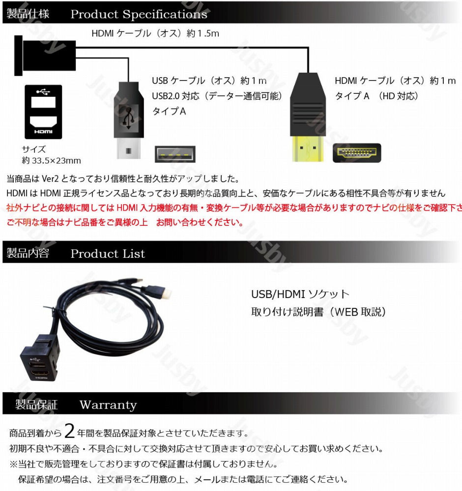 トヨタ 50系 プリウス(PHV) 前期＆後期用 USB/HDMIアダプター Ver2 取説保証付 カーナビとスマート接続 iPod対応USB入力端子  HDMI入力 ミラーリングに : 50pri-usbhdmi2 : ジャスビー - 通販 - Yahoo!ショッピング