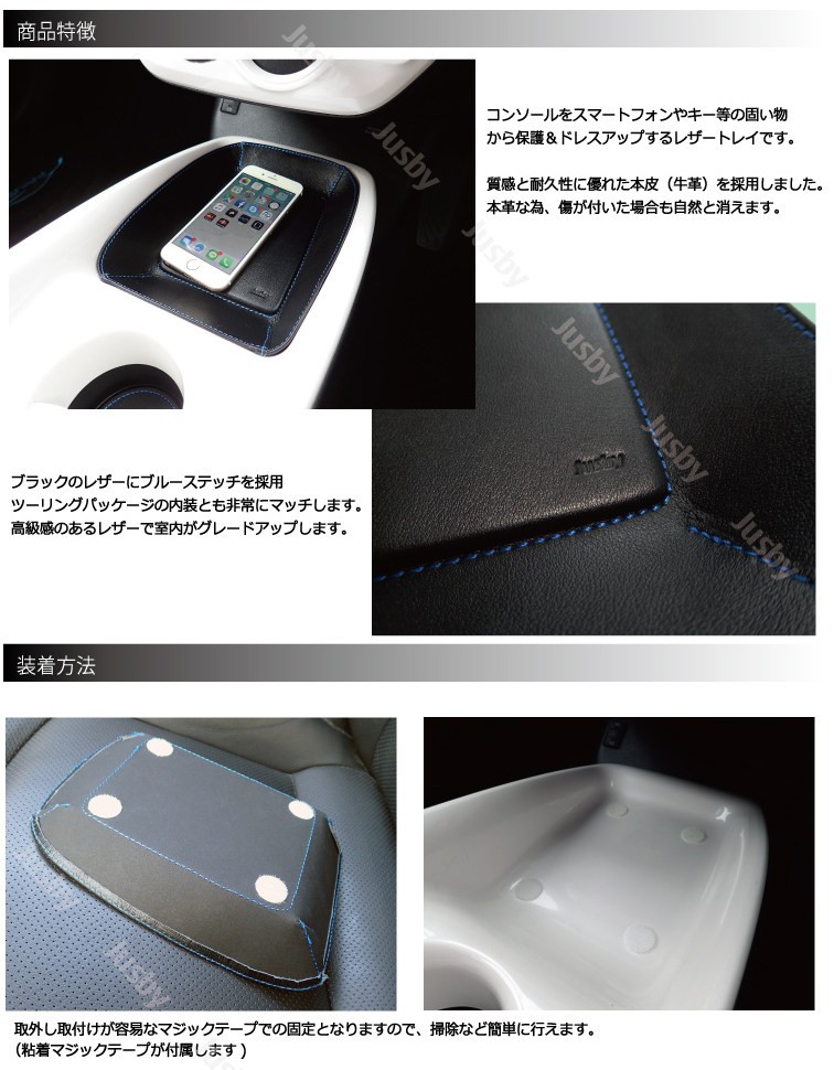 センターコンソールトレイ プリウス50系 前期用 ZVW50車種専用設計カスタム プリウス(MC前)専用(ZVW50/51/55) 本革センターコンソールトレイ
