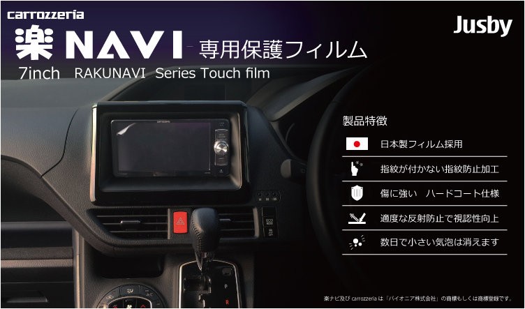 Amazon | ナビ用保護フィルム 用 C-HR用 CHR用 2016 2017 2018