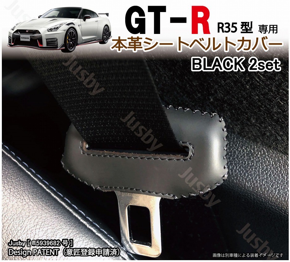 ハコスカGTR当時物のシートベルトみたいです。 ハコスカGTRに当時物のシートベルト＆5スピードエンブレム