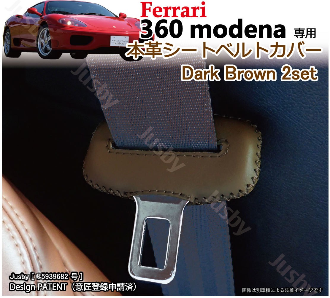 フェラーリ F360 360 modena モデナ スパイダー 本革シートベルト 