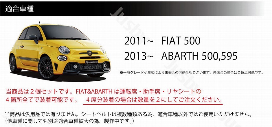 Amazon.co.jp: Hcilloend 新型 フィアット 500 2010～2022に適用