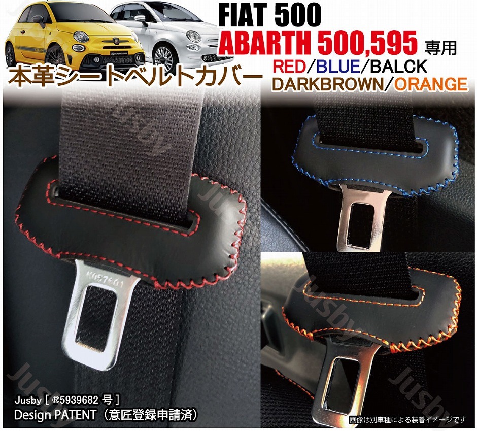 sl_abarth_ys.jpg