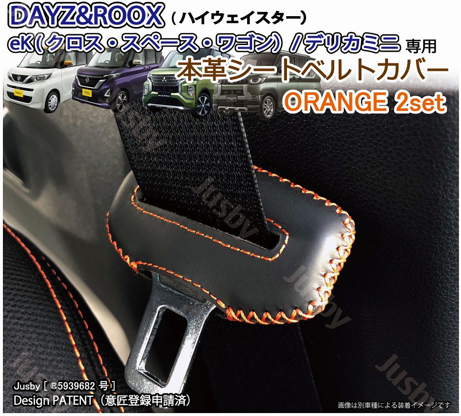 ※最終値引き※シートカバー　日産デイズ　ekクロス　ekワゴン ekクロス シートカバーのおすすめ人気商品一覧 通販 - Yahoo