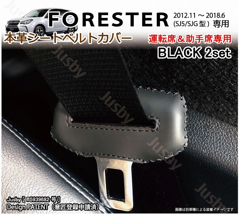 SG シビック フロントシートベルト 左右