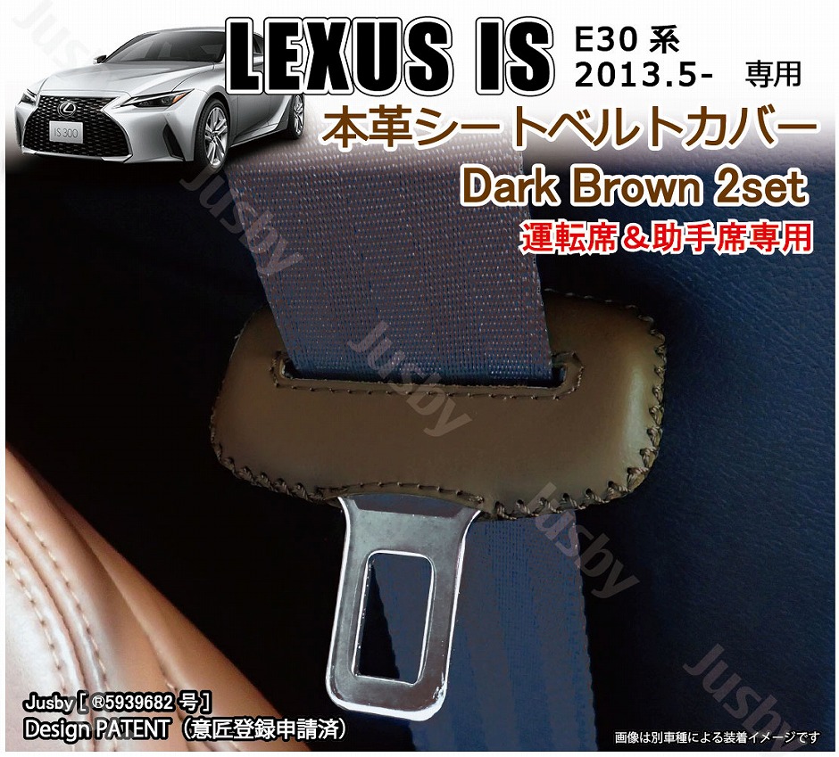 高い品質LEXUS レクサス IS 本革シート　赤　助手席　新 パーツ