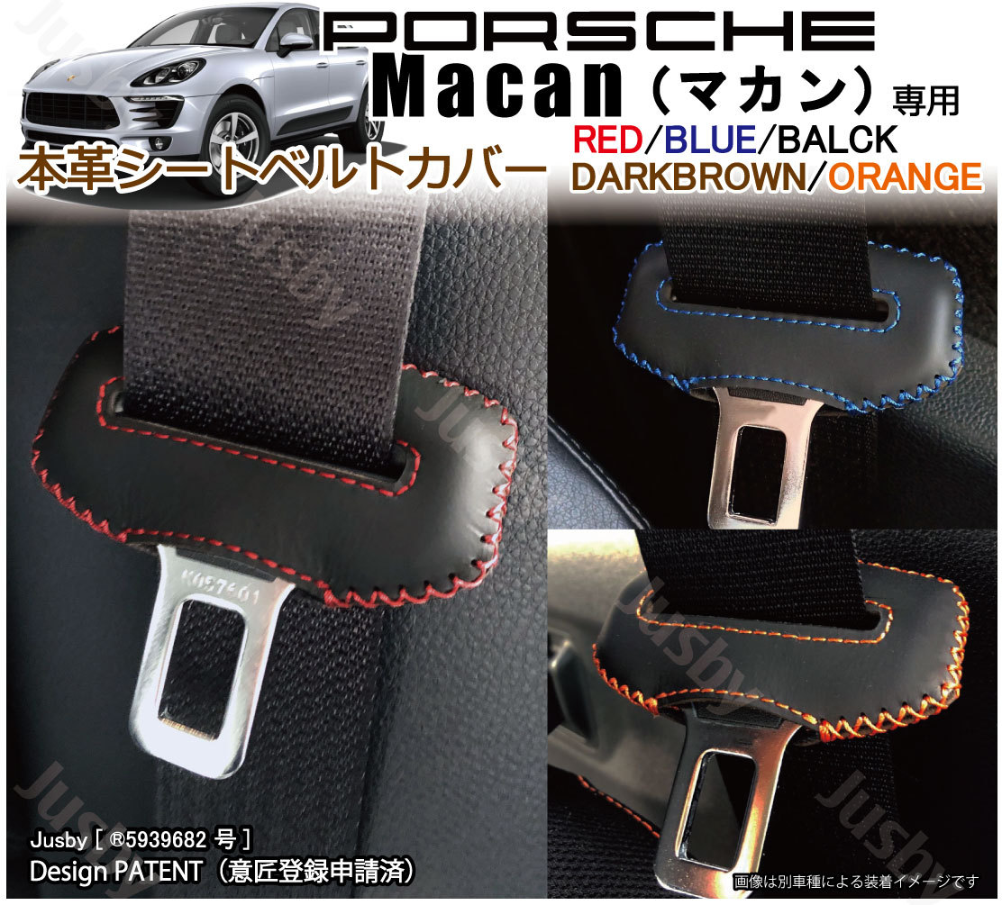 sl_macan_ys.jpg